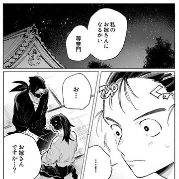 雑諸log