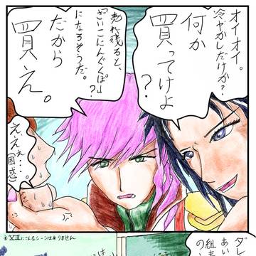 在庫処分セールクポ！