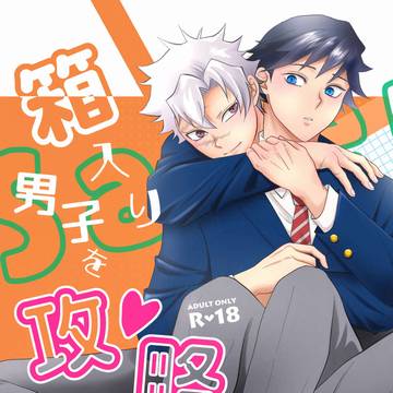 5/18インテ「風が織りなす水模様」新刊サンプル