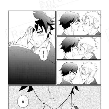 Page 12 thumbnail