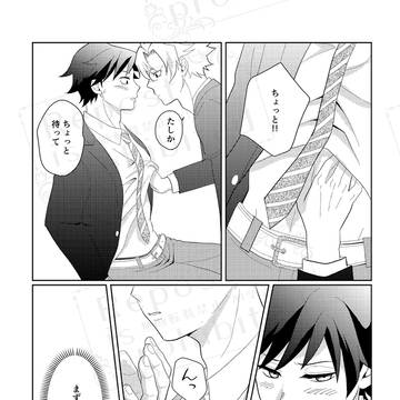 Page 13 thumbnail