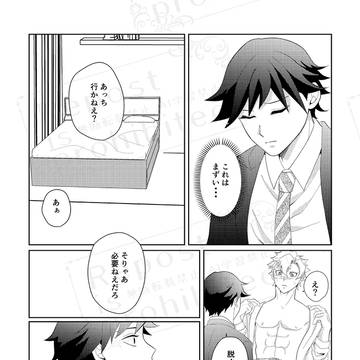 Page 14 thumbnail