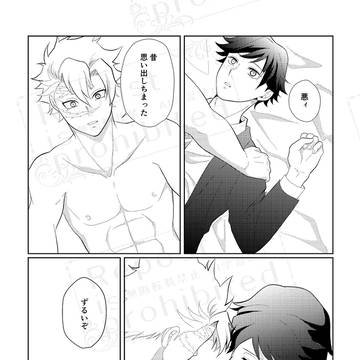 Page 15 thumbnail