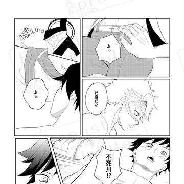Page 16 thumbnail