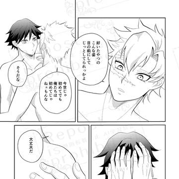 Page 18 thumbnail