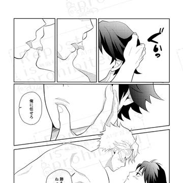 Page 19 thumbnail