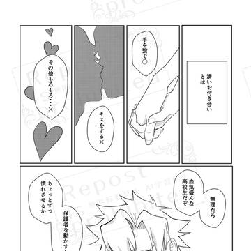 Page 2 thumbnail