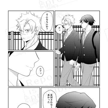 Page 4 thumbnail