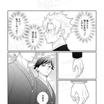Page 5 thumbnail