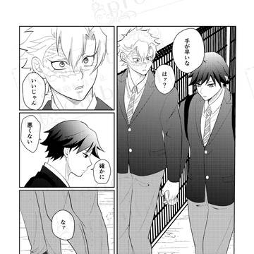 Page 6 thumbnail