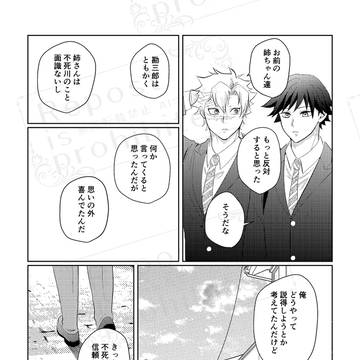 Page 7 thumbnail