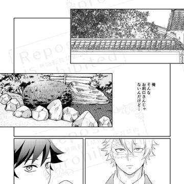 Page 8 thumbnail