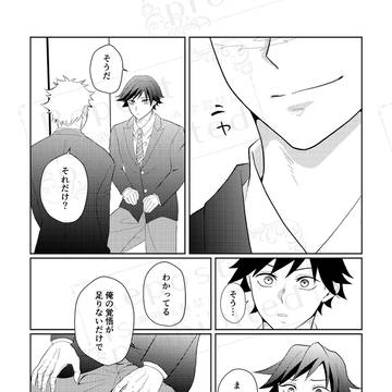 Page 10 thumbnail