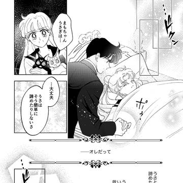 Home Sweet Home(中編)