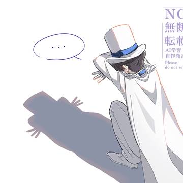 らくがき快新
