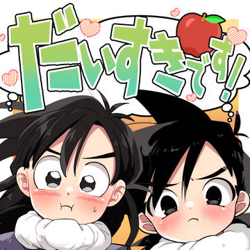 6月飯P合同誌サンプル