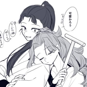狸寝入り