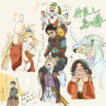 モンハンらくがき