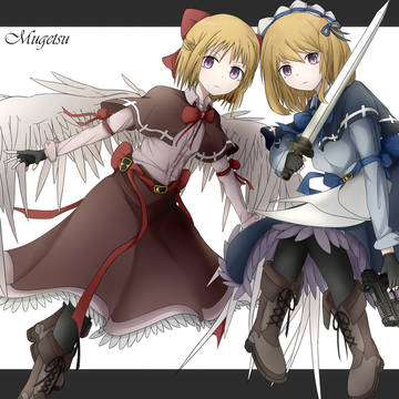 幻月&夢月