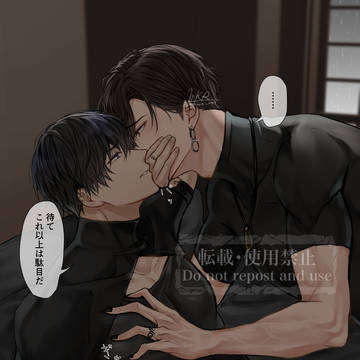 これ以上は駄目だ…