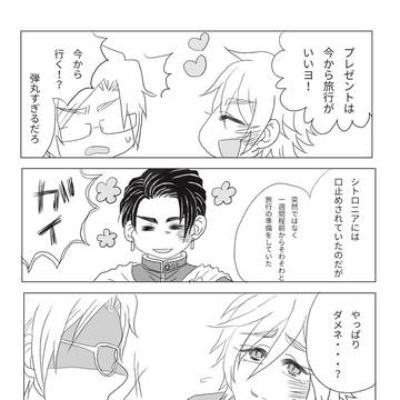 左シト