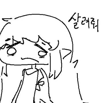 에엘레나
