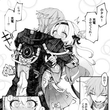 【穹ホタ他】スタレまとめ⑤