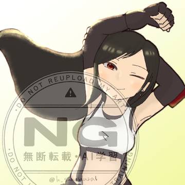 ティファ