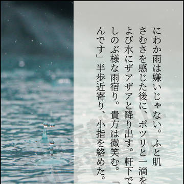 名刺小説