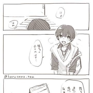 バレンタインゆいあき