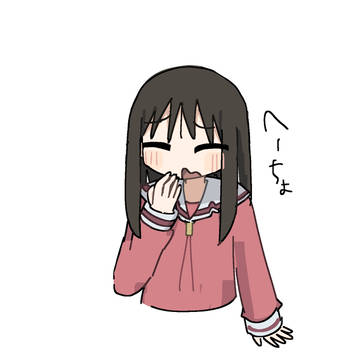 へーちょ