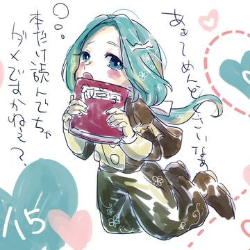 好きなことだけしていていいよ