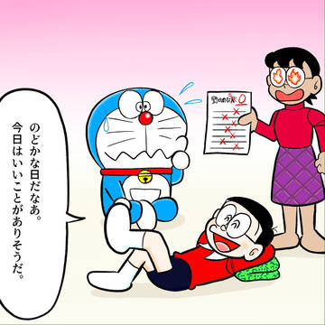 マジで怒られる5秒前