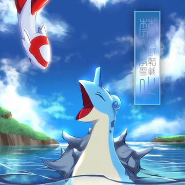 ラプラス/Lapras