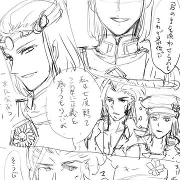 サガスカらくがき漫画
