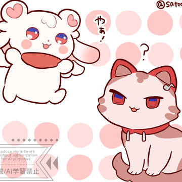 セラフまとめ