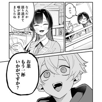 京都女子に“お茶のおかわり”を勧められた話