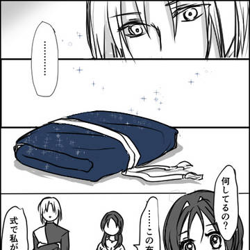 天空物語 まとめ12