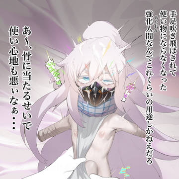 ムラサメ研まじで許せねえ