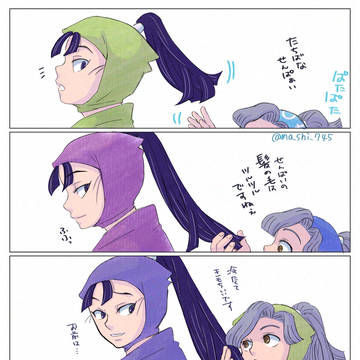 綾仙