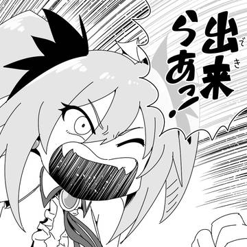 リプライ用ボンバーガールイラストまとめ２５