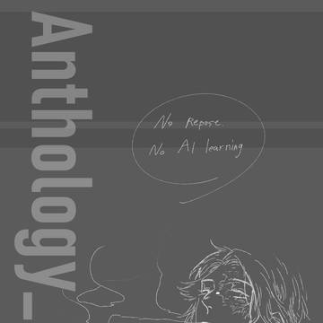 【ノトルキ】アンソロ再録さまざま