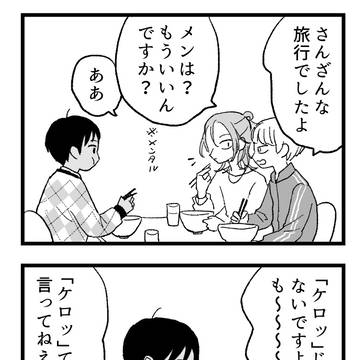 feat.アパチャイ【まとめ本通販中】