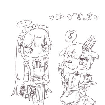 めーどきっさ