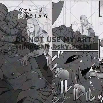 【5/18インテ無配】ヴァレーは医師ですから(ヴァレモグ)