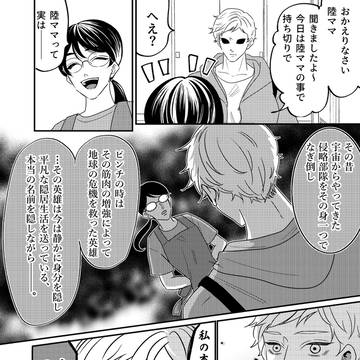 Page 2 thumbnail