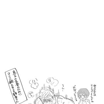 Page 3 thumbnail