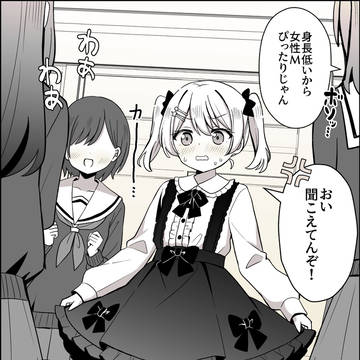 文化祭の女装コンテストで女装させられるシチュ 3組