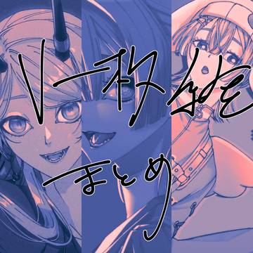 Vまとめ7