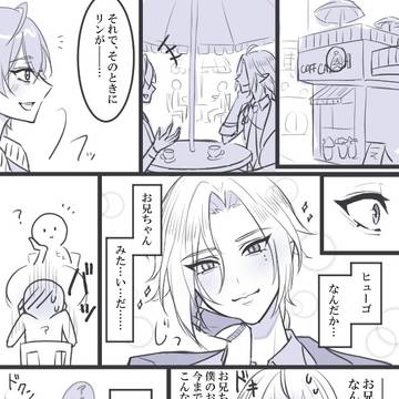 無自覚両想い【ヒュアキ】